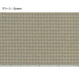 [ 20%OFF / SALE ] web2508-A13, Price per 0.1m, Minimum order is 0.3m~ | Fabric
