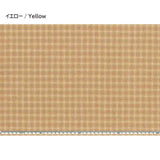[ 20%OFF / SALE ] web2508-A13, Price per 0.1m, Minimum order is 0.3m~ | Fabric