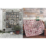 Quilt Japan October 2025 (Autumn) Issue