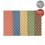 [ 20%OFF / SALE ] 2306, 5 Bean Patterned Fabric Set