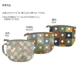 Centenary 29, 5 Fabric Set for Color Arrangement