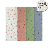 2403, 4 Small Flower Print Fabric Set (with Free English Instruction)