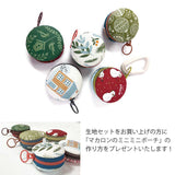 Button for Wrapping with Fabric, 50mm (10 pieces)