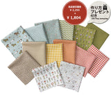[ 20%OFF / SALE ] 2508, 14 Patchwork Garden Collection Fabric Set