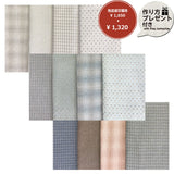 [ 20%OFF / SALE ] 2508, 4 Japanese Pre-dyed Woven Fabric