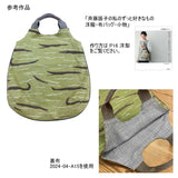 Yoko Saito, Original Print Fabric, 10627, Linen (20%), Price per 0.1m, Minimum order is 0.3m~ | Fabric