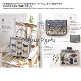 [ Revised version ] Yoko Saito and Quilt Party, Our Quilt, Enjoy Sewing with Fabrics