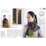 Sutekini (Fantastic) Handmade, October 2025 Issue