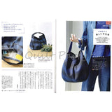 Sutekini (Fantastic) Handmade, December 2025 Issue