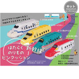 Anchor, Cross Stitch Kit, Working Vehicle Shinkansen (Bullet Train) Pincusion ( Japanese instruction only )