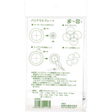 COTTON BALL, Various Plate