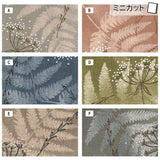 Centenary 31 [10680] Pre-cut Fabric, 33cm L X 35cm W