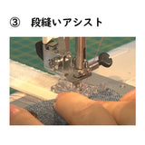 Hemline, Point Turner