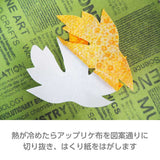 Hemline, HEAT'N SEAL Lite, Iron-on Double-sided Adhesive Sheet, 45cm width x 5m roll