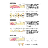 [ 20% OFF / SALE ] Jerry Pointer Template (SQ007)