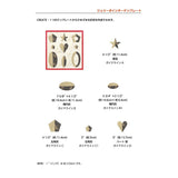 [ 20% OFF / SALE ] Jerry Pointer Template (SQ007)