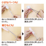 Clover, Craft Forceps