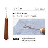 Clover, Sewing Tool Set, Walnut