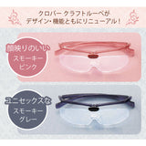 Clover, Craft Loupe, (1.6X & 2.0X Power), Magnifying Glasses Type