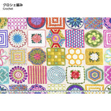 Ring Handle Bag with Bird and Flower Embroidery (Japanese instruction only)