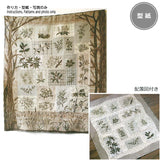 [ 20%OFF / SALE ] Pattern Set for "Green Forest Tapestry"( including Japanese instruction and Layout of 12 blocks)