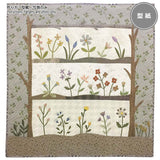 [ 20%OFF / SALE ] Pattern Set of "Grass Flower Tapestry" (including English instructions)