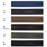 INAZUMA, Nylon Tape, 3.8cm width ( BT-401 )