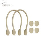 INAZUMA, Pastel Synthetic Leather Handle, Large 40cm ( YAH-40 )