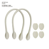 INAZUMA, Pastel Synthetic Leather Handle, Large 40cm ( YAH-40 )