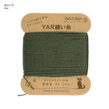 Thread for Sew-On Handle