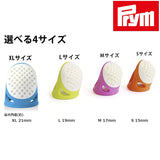 Prym Ergonomic Thimble