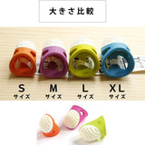 Prym Ergonomic Thimble