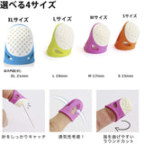 Prym Ergonomic Thimble