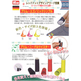 Prym Ergonomic Thimble