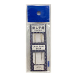 Olympus, Sashiko Needle