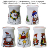 Arita Porcelain Thimble, Chistmas