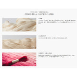 Embroidery Thread, COSMO No.25, Bundle