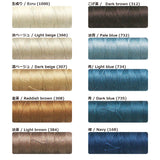 COSMO, Punchneedle Embroidery Thread, 3 strands, 30m