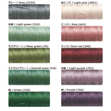 COSMO, Punchneedle Embroidery Thread, 3 strands, 30m