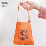 COSMO, Sashiko Thread, hidamari, Gradation