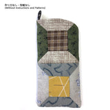 Spool Glasses Case (without instruction and pattern)in "Your First Patchwork, Yoko Saito's Traditional Patterns"