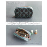 [ 20%OFF / SALE ] Square Pouch (without instruction and pattern) in "Yoko Saito, My Precious Bag and Pouch"
