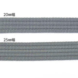Joint, Thick Call Woven Tape, 2.5cm width ( JTT-A2511 ), Price is per 0.1m, Minimum order is 0.3m