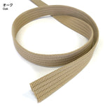 Joint, Thick Call Woven Tape, 2.5cm width ( JTT-A2511 ), Price is per 0.1m, Minimum order is 0.3m