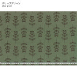 web20230419-03, Embroidered Linen(55%) Fabric, Tulip Pattern, Price per 0.1m, Minimum order is 0.3m~ | Fabric