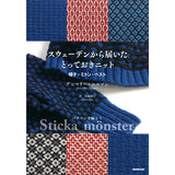 Knits from Sweden, Cap, Mitten, Vest