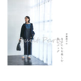 Yoko Saito, Clothes and Bags to Make Every Day Fun