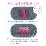 MOCO, Hand Sewing Stitch Thread