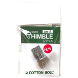 KINKAME, COTTON BALL Metal Thimble (Flat Top)