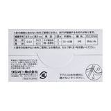 Clover Self-Threading Needles, Assorted